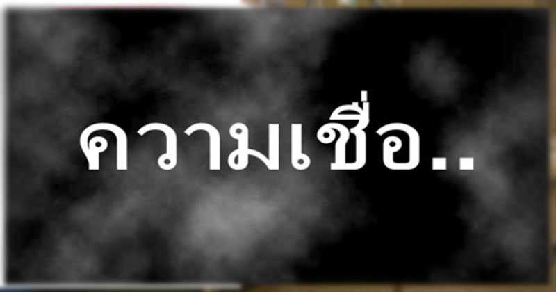 หายโง้สักที่ !! ทำไมคนโบราณถึงห้าม "กินข้าวเย็นจนหมดหม้อ" เพราะแบบนี้เองหรอเนี่ย !!?