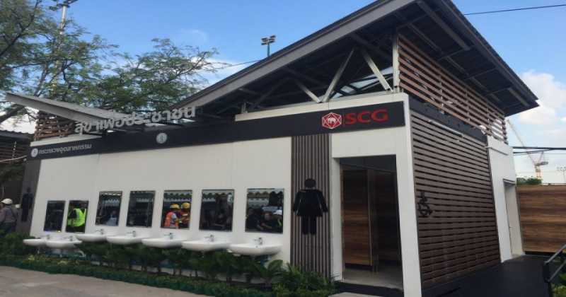 SCG ใจดี!! เปิดบริการห้องน้ำที่สนามหลวง จัดการยังไงให้สะอาด ? (คลิป)